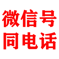 九原金典清账公司