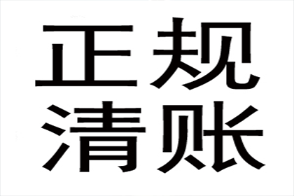 无力偿还法院判决款项如何应对？